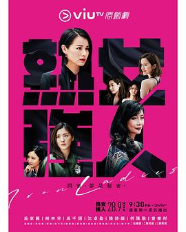 熟女强人国语 第09集