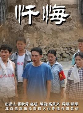 春华秋实 第15集
