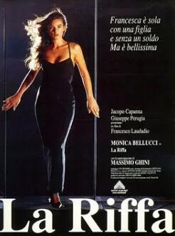 情事1991
