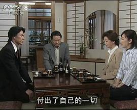 冷暖人间第七部国语(全集)