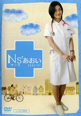 护士小葵(全集)