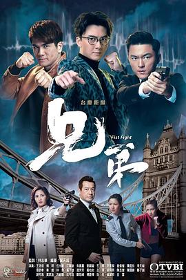 兄弟国语2018(全集)