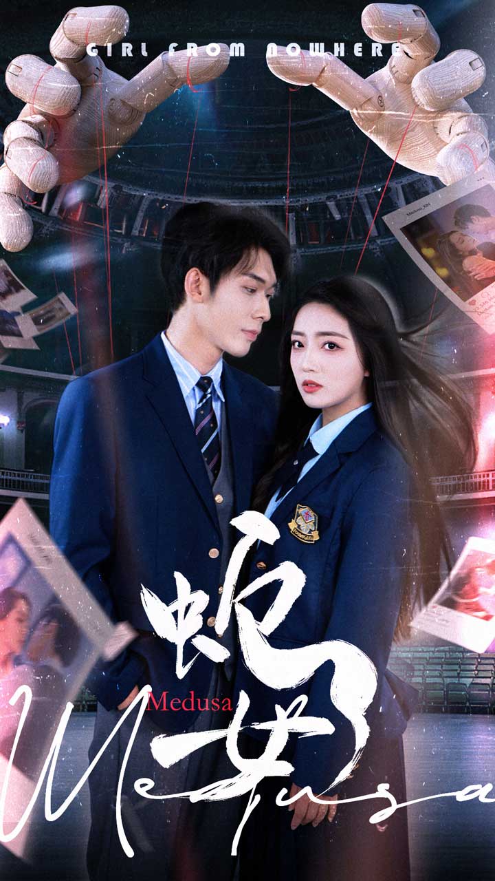 蛇女（短剧版）(全集)