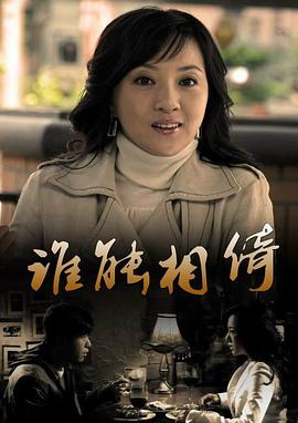 剩女的嫁衣(全集)
