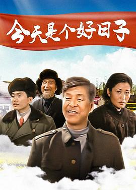 种瓜得豆(全集)