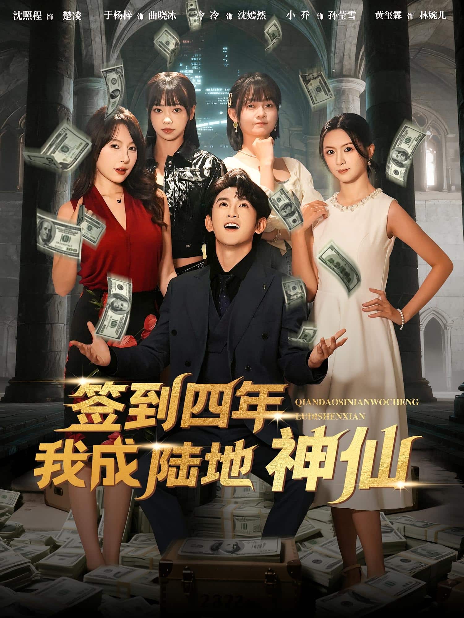 他也曾感到彷徨(全集)