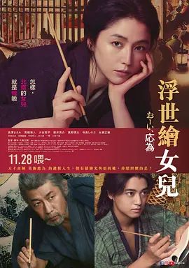 喂，应为(全集)