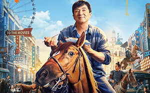 电影天堂